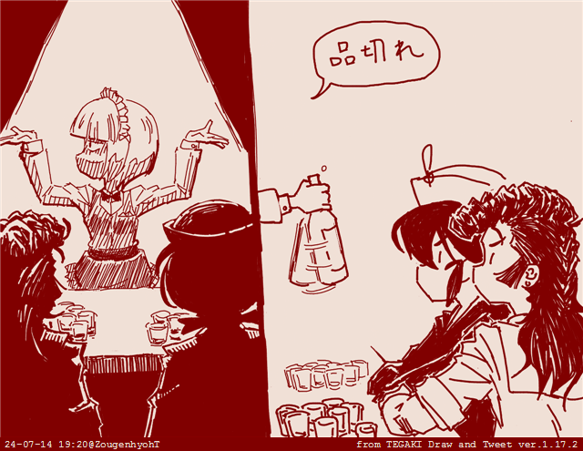 どうなるユリさん その3