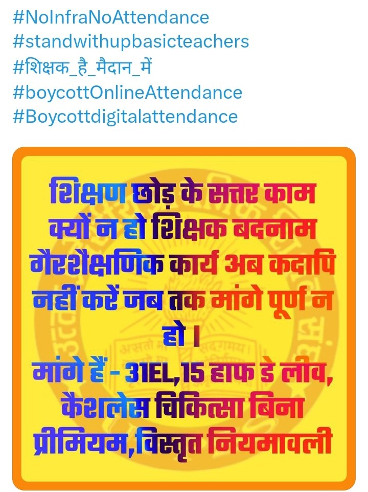 ArchanaSin21102's tweet photo. https://t.co/G3UaHlJ7jv