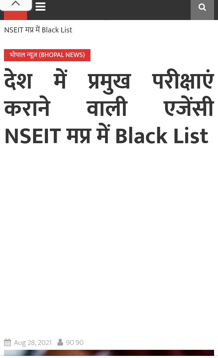 Ruhaaniyadav's tweet image. जब इतना लीक हो ही चुका है और सबकी जांच चल रही है तो लगे हाथ #दरोगाभर्ती की भी जांच करवा ही लीजिए
यह एजेंसी #NSEIT LIMITED मध्य प्रदेश में UPSI एग्जाम से पहले ही #blacklisted थी। 
फिर भी परीक्षा इसी कम्पनी से हुई।
@myogioffice जी ऐसा क्यों हुआ?
#UPSI_NEEDS_CBI_INVESTIGATION