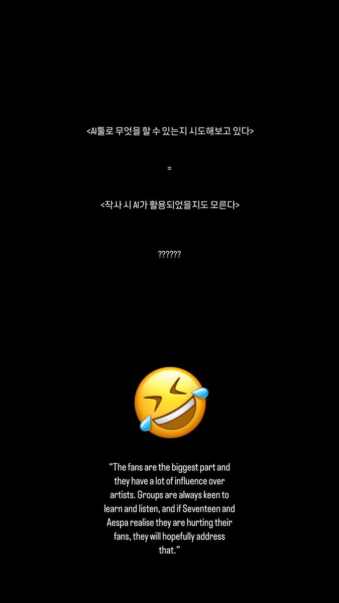 woozimedia's tweet image. 240714 woozi_universefactory ig story update 

"trying to see what can be done with the use of AI tools" = "ai may have been used in writing [lyrics]"

??????

🤣

"The fans are the biggest part and they have a lot of influence over artists. Groups are always keen to learn and…