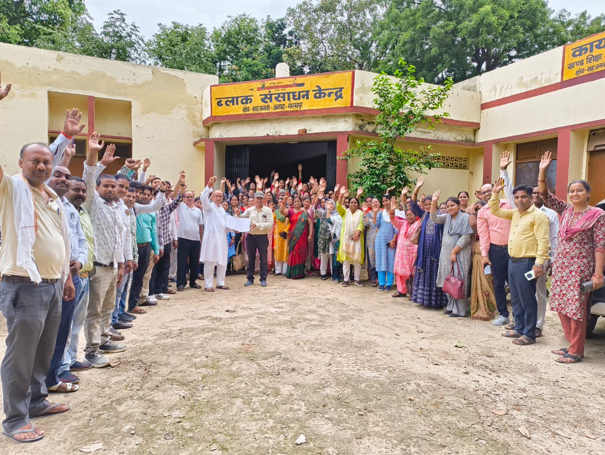 #Boycottdigitalattendance
<a href="/UPPSS1921/">UPPSS(उ०प्र०प्राथमिक शिक्षक संघ)</a>