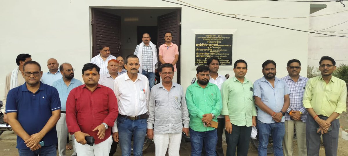 पहले व्यवहारिक समस्याओं का समाधान। 
फिर हो डिजिटल हाजिरी का फरमान।
हम आनलाइन अटेन्डेंस का विरोध नही कर रहे।
<a href="/DrDCSHARMAUPPSS/">Dr Dinesh Chandra Sharma</a> <a href="/thisissanjubjp/">Sandeep Singh</a> <a href="/Aamitabh2/">Amitabh Agnihotri</a> <a href="/ravishndtv/">ravish ndtv</a> <a href="/UPPSS1921/">UPPSS(उ०प्र०प्राथमिक शिक्षक संघ)</a> <a href="/harishKuma24525/">harish kumar</a>
#Boycottdigitalattendance
