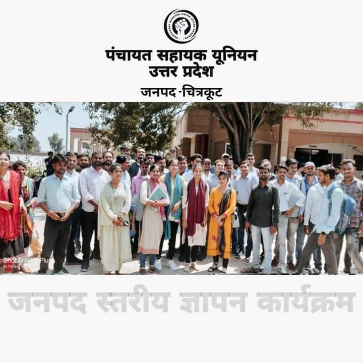 PSU_CKT's tweet photo. क्या अधिकारियों और सरकार को यह नहीं दिखाई देता है कि 6000 रुपए जो समय से दिया भी नहीं जाता इन परिस्थितियों और हालातों से जूझते हुए तंगहाली में कोई कैसे अपना जीवन यापन करेगा?

#अल्प_मानदेय_6000

@JyotiDevSpeaks @Anilpradhan01 https://t.co/hKhmCLM9GG