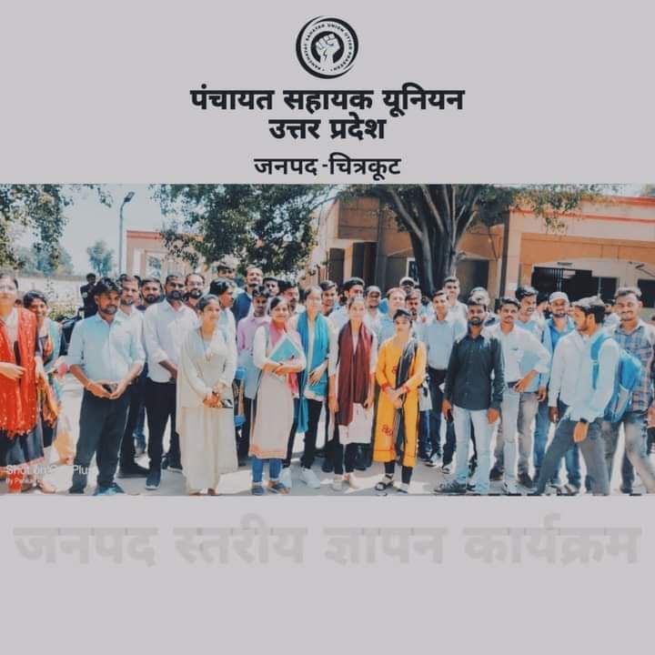 PSU_CKT's tweet photo. क्या अधिकारियों और सरकार को यह नहीं दिखाई देता है कि 6000 रुपए जो समय से दिया भी नहीं जाता इन परिस्थितियों और हालातों से जूझते हुए तंगहाली में कोई कैसे अपना जीवन यापन करेगा?

#अल्प_मानदेय_6000

@JyotiDevSpeaks @Anilpradhan01 https://t.co/hKhmCLM9GG