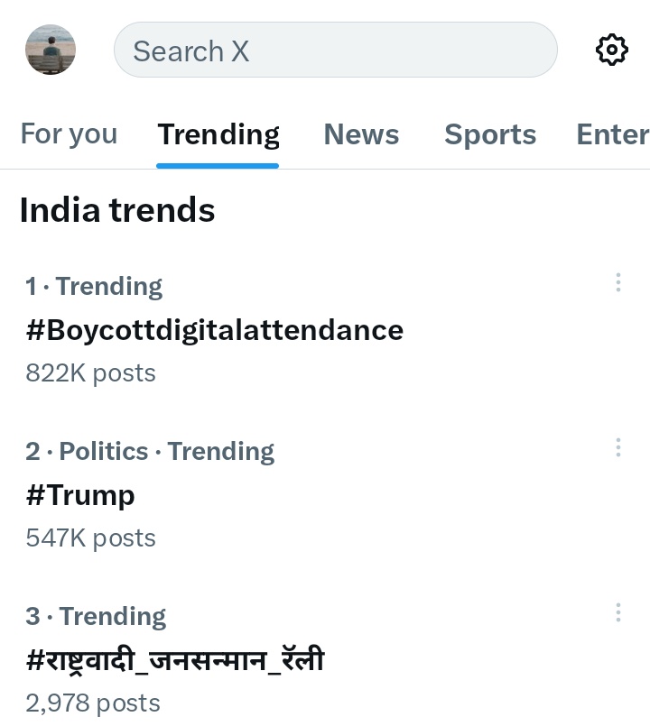 विरोध ऑनलाइन उपस्थिति का नहीं,
लागू करने के नियम और अव्यवस्थाओं का है <a href="/thisissanjubjp/">Sandeep Singh</a> <a href="/Aamitabh2/">Amitabh Agnihotri</a>
#Boycottdigitalattendance