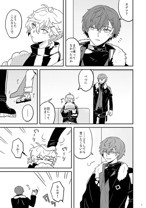 (2/3) 