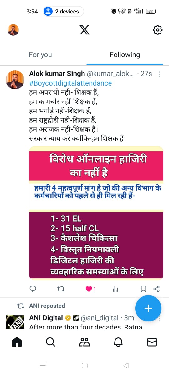 kunwaraj616's tweet photo. #boycottOnlineAttendance https://t.co/yZBMDgAj9g