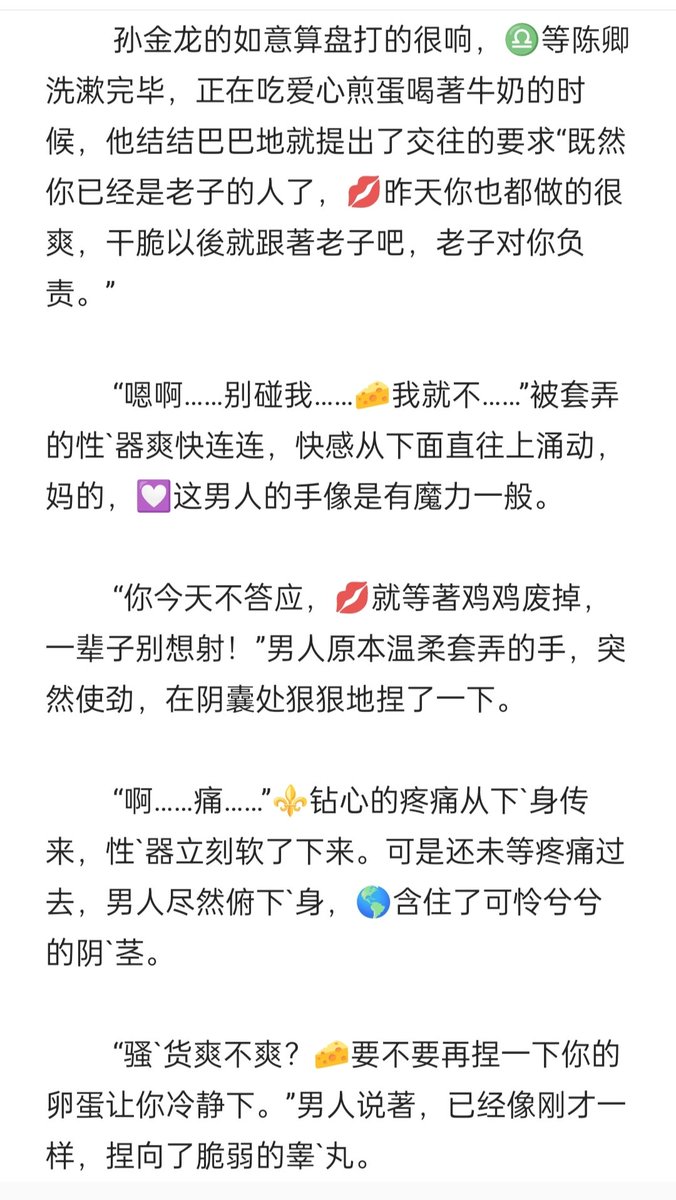 Spky369's tweet photo. 接上篇 https://t.co/sKWGDm9m0e