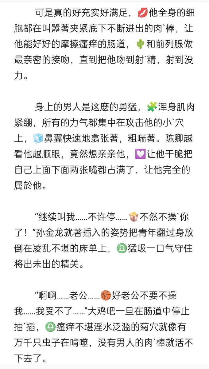 Spky369's tweet photo. 接上篇 https://t.co/sKWGDm9m0e