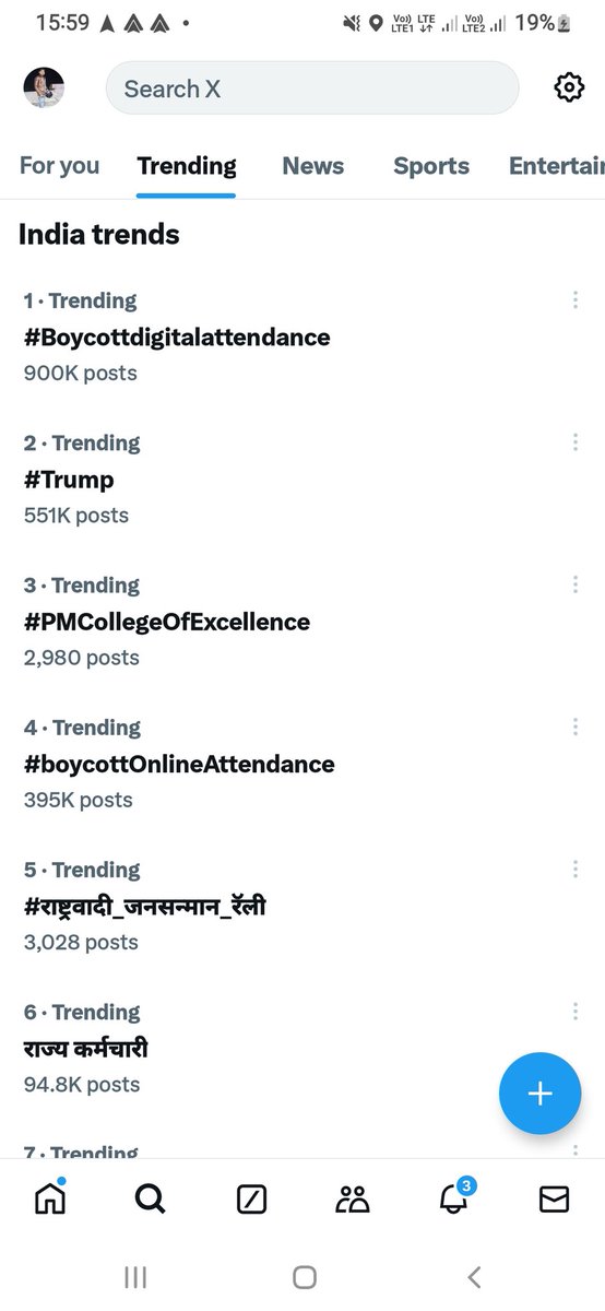 राजतिलक की करो तैयारी,
ट्रेंड में आ गए शिक्षक सरकारी।
#Sorry #Trump  😎

#NoInfraNoAttendance 
#BoycottOnlineAttendence
#boycottdigitalattendance