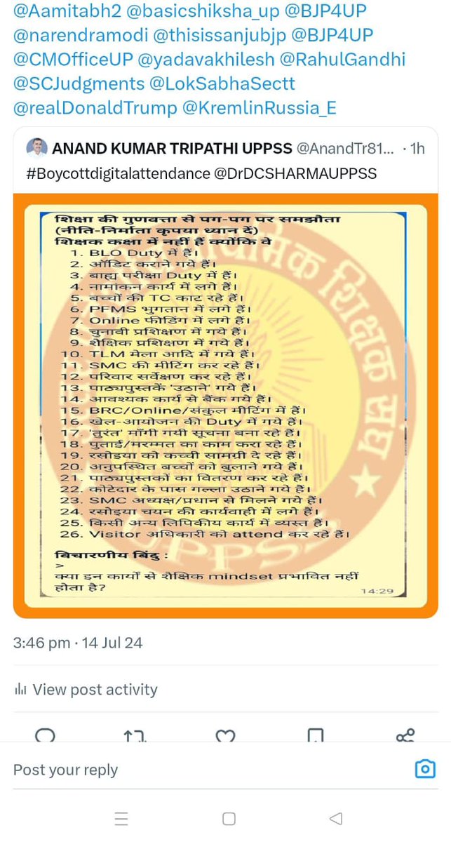 Pradeep Mishra (@pradeepmishra94) on Twitter photo डूबा हुआ कैंपस , आने जाने का रास्ता नहीं, डिजिटल हाजिरी लगाए भी तो कैसे, इतना साधन सम्पन्न हमारा विभाग है??
<a href="/DrDCSHARMAUPPSS/">Dr Dinesh Chandra Sharma</a> <a href="/thisissanjubjp/">Sandeep Singh</a> <a href="/Aamitabh2/">Amitabh Agnihotri</a> <a href="/ravishndtv/">ravish ndtv</a> <a href="/UPPSS1921/">UPPSS(उ०प्र०प्राथमिक शिक्षक संघ)</a> @harishKuma24525
#Boycottdigitalattendance डूबा हुआ कैंपस , आने जाने का रास्ता नहीं, डिजिटल हाजिरी लगाए भी तो कैसे, इतना साधन सम्पन्न हमारा विभाग है??
<a href="/DrDCSHARMAUPPSS/">Dr Dinesh Chandra Sharma</a> <a href="/thisissanjubjp/">Sandeep Singh</a> <a href="/Aamitabh2/">Amitabh Agnihotri</a> <a href="/ravishndtv/">ravish ndtv</a> <a href="/UPPSS1921/">UPPSS(उ०प्र०प्राथमिक शिक्षक संघ)</a> @harishKuma24525
#Boycottdigitalattendance