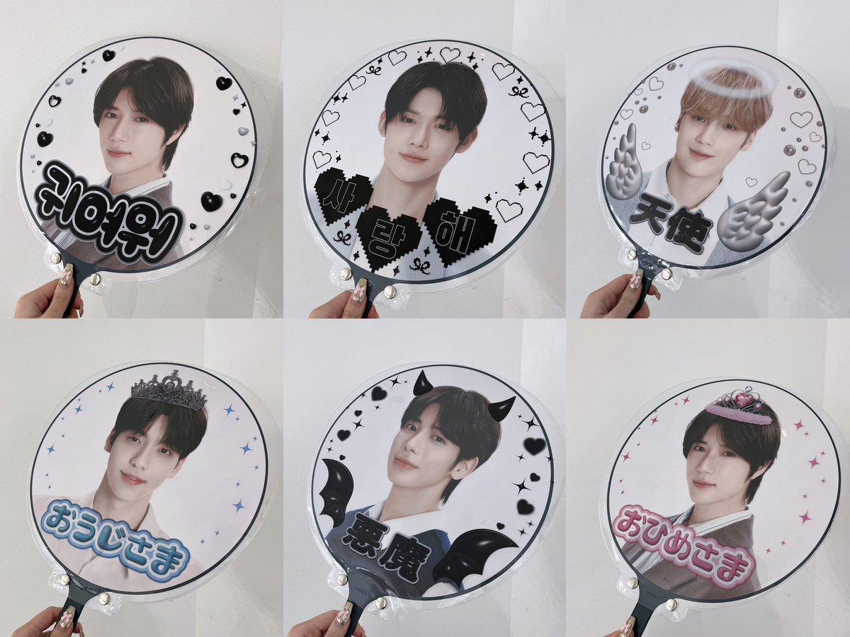 TXTのツアーグッズうちわにPNCAのうちわカバー付けてみた👀✨✨ 全種類