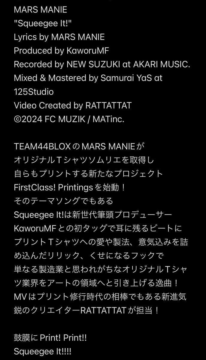 MARS MANIE tweet media