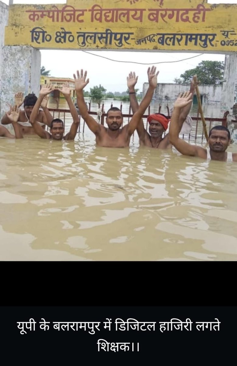 mevikasverma's tweet photo. #Boycottdigitalattendance
#BoycottOnlineAttendence
#boycottOnlineAttendance
#bycottOnlineAttendance  #bycott_online_attendance https://t.co/2EadVOwB3W