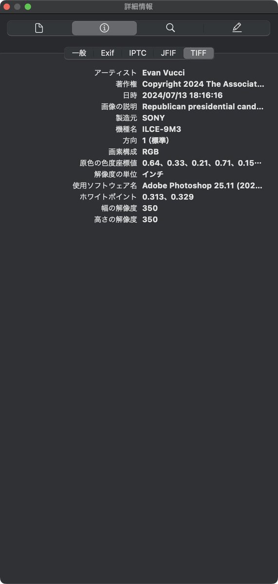 tuyamagu's tweet photo. AP通信のEVAN VUCCI氏が撮影した今回のトランプ前大統領暗殺未遂事件の写真は、タイムズ誌の以下の記事のソースコードからExif情報付きの写真を入手することができる。

それによると使用機材は、
カメラ：SONY α9 III (ILCE-9M3)
レンズ：FE 24-70mm F2.8 GM
とのこと。

https://t.co/3yfxnwnQuC https://t.co/fR3WJfuqYS
