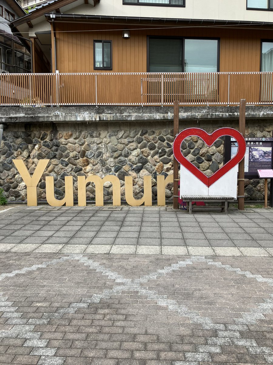 metty8102's tweet photo. お風呂に入りに湯村へ
温泉街は賑わい、荒湯付近が混んでた https://t.co/kx90ftDxj5