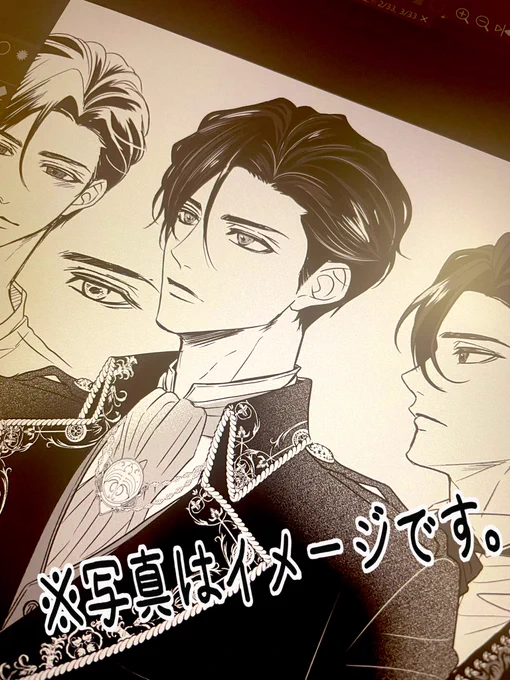 キャラデザ中🤔 