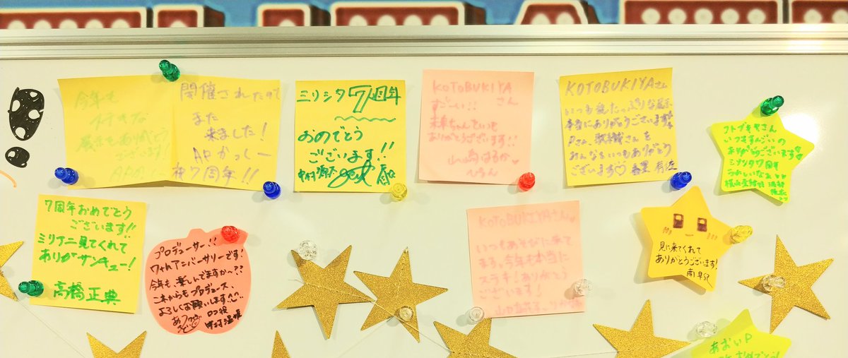 この辺が見れて良かったなー(=w= 