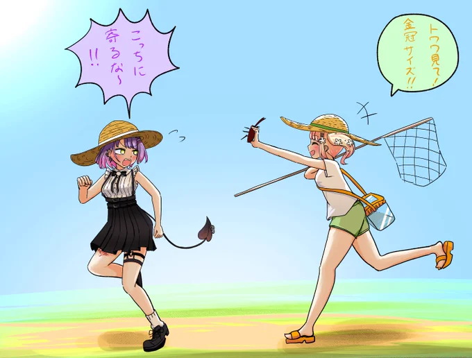 #TOWART #ねねアルバム 