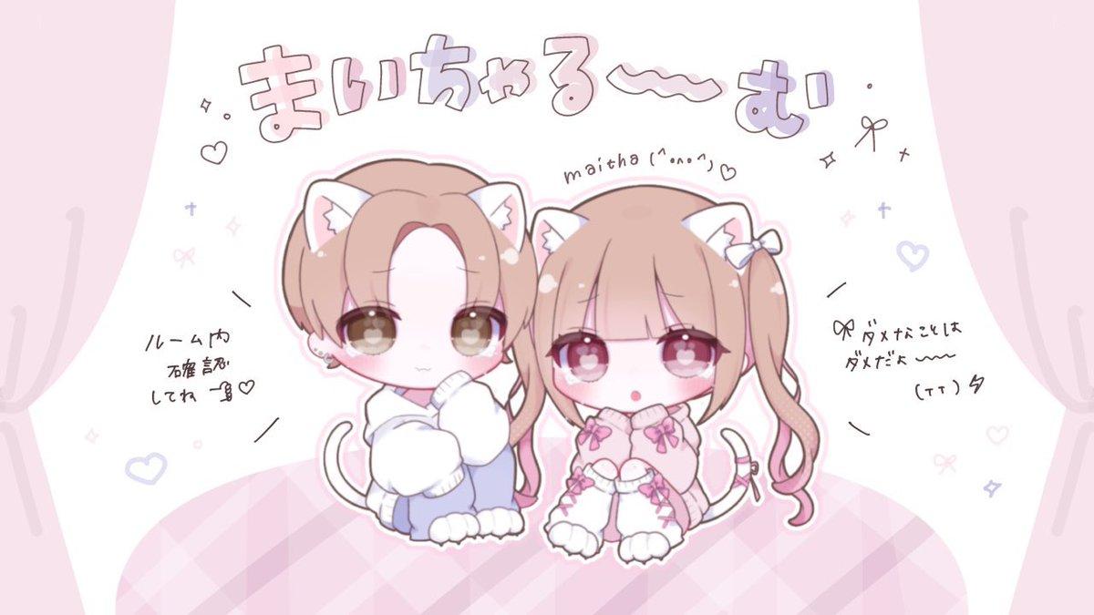 makkuto_pr's tweet photo. ‌‌‌"  Duo  "
￣￣￣￣￣
⚪︎ 7/14  23:00  #23時
⚪︎ ￥1,000 - 500 × p

⚪︎ 🥛@maiita0 FR 応参 

✓  Pass Just > @maiita0  

⚪︎ ID , 23:00 デュオ のみ

#デュオ #デュオゲリラ https://t.co/j9sVE24l41