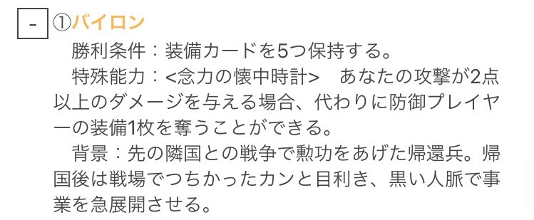 suzuna_dqr's tweet photo. バイロンとベンジャミンに萌えを感じていたんだけど、私の感覚間違ってなかった‼️‼️‼️ビジュが好き

https://t.co/rkFx4J7fsn https://t.co/GENqV39TZg