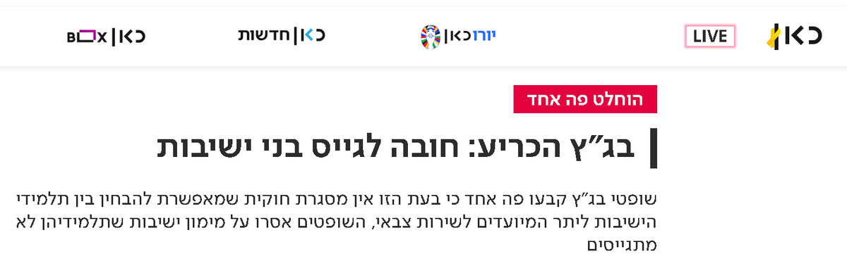 Oded Volovitz tweet media