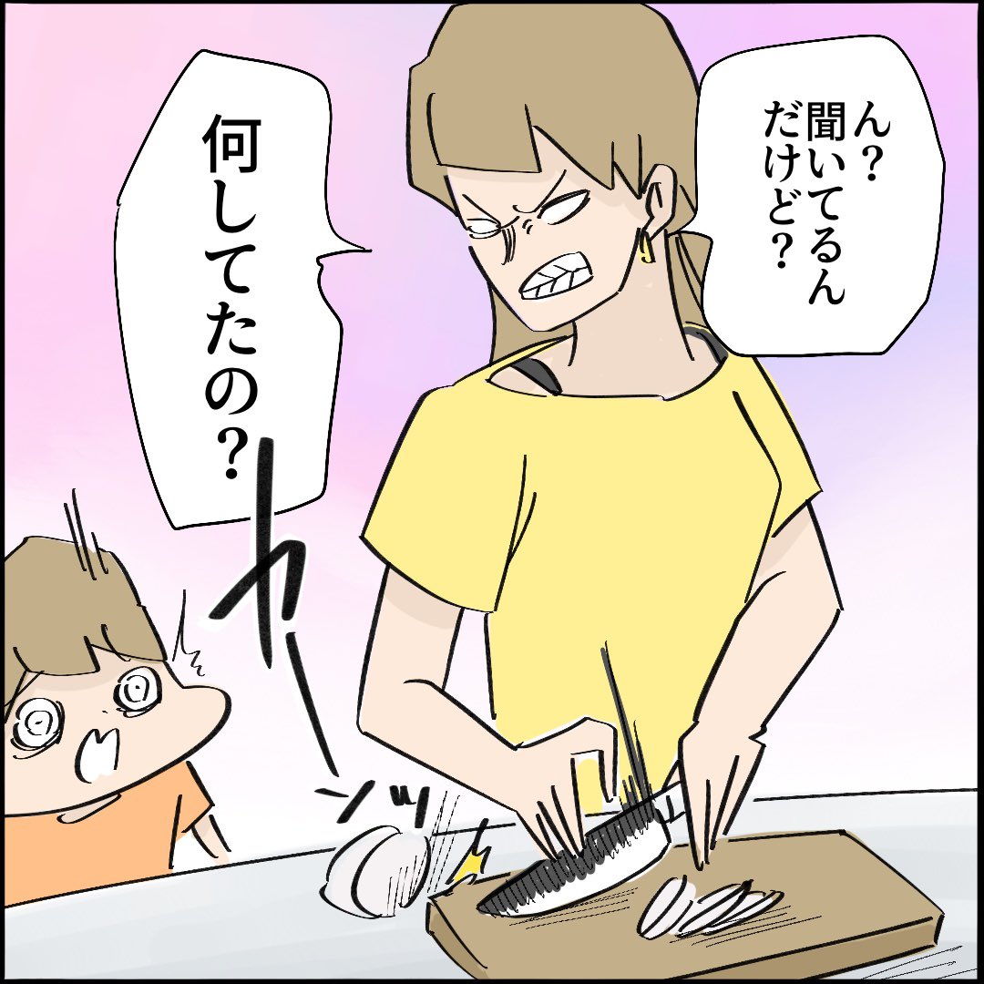 引越したらご近所さんが
クソみたいな奴だった話 【6】1/10
#漫画が読めるハッシュタグ 
