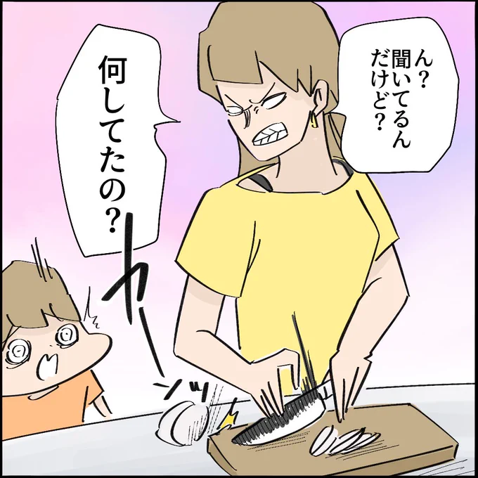 引越したらご近所さんが
クソみたいな奴だった話 【6】1/10
#漫画が読めるハッシュタグ 