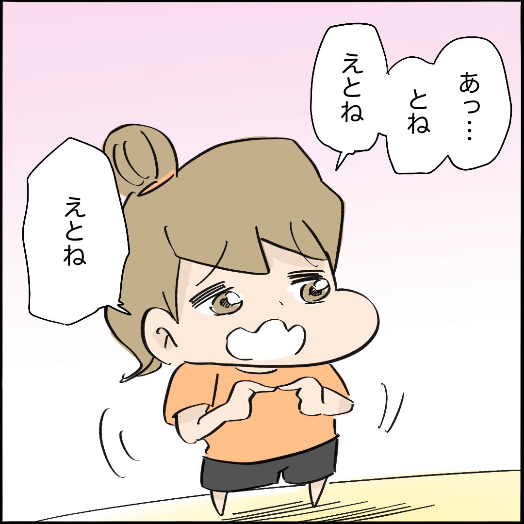 引越したらご近所さんが
クソみたいな奴だった話 【6】1/10
#漫画が読めるハッシュタグ 