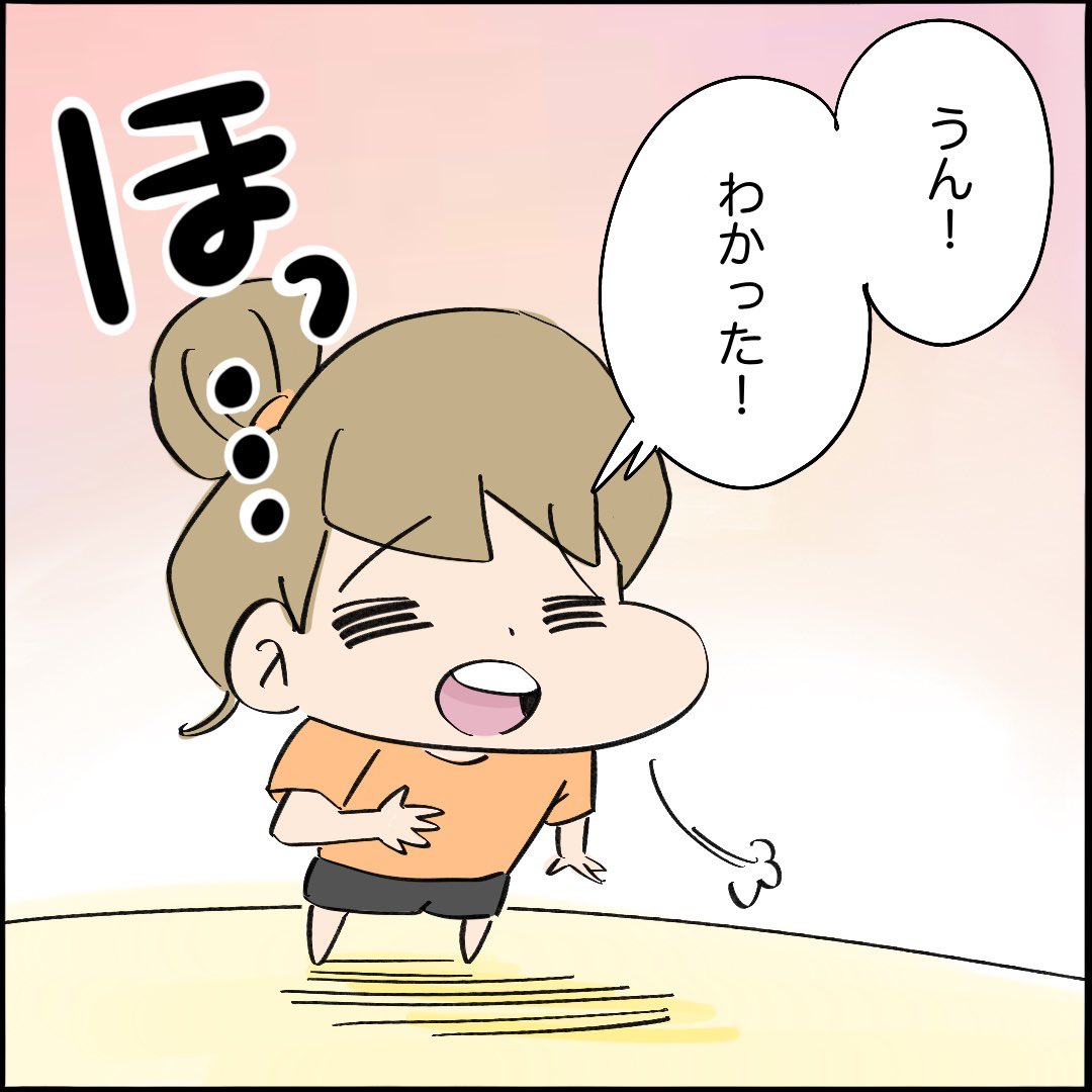 引越したらご近所さんが
クソみたいな奴だった話 【6】2/10
#漫画が読めるハッシュタグ 