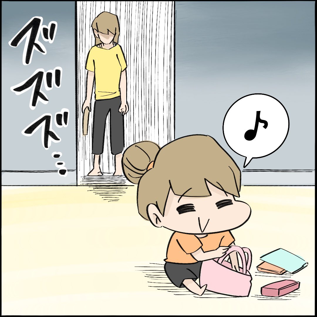 引越したらご近所さんが
クソみたいな奴だった話 【6】2/10
#漫画が読めるハッシュタグ 