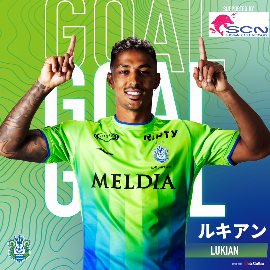 明治安田J1リーグ 第23節 GOOOOAL!!!⚽ 湘南ベルマーレ 3-0 #ジュビロ