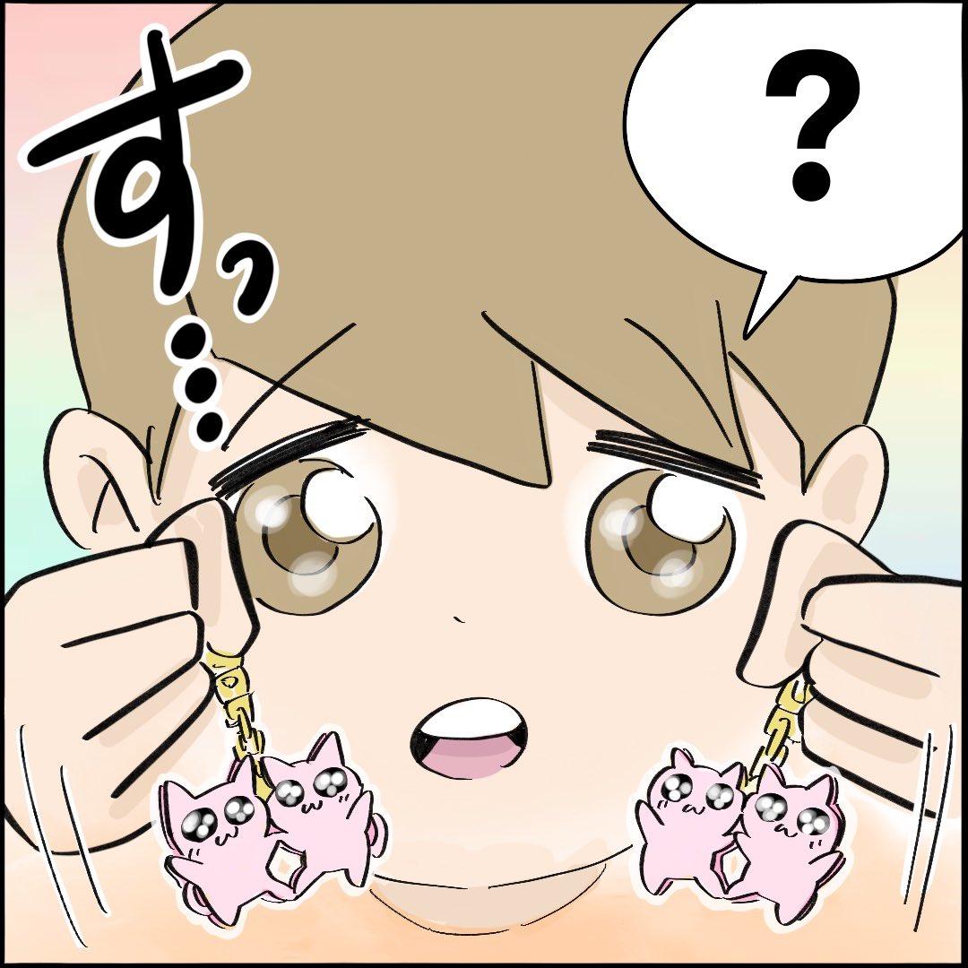 引越したらご近所さんが
クソみたいな奴だった話 【6】6/10
#漫画が読めるハッシュタグ 