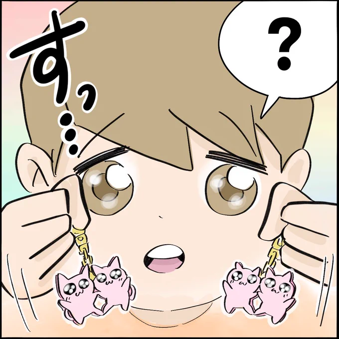 引越したらご近所さんが
クソみたいな奴だった話 【6】6/10
#漫画が読めるハッシュタグ 