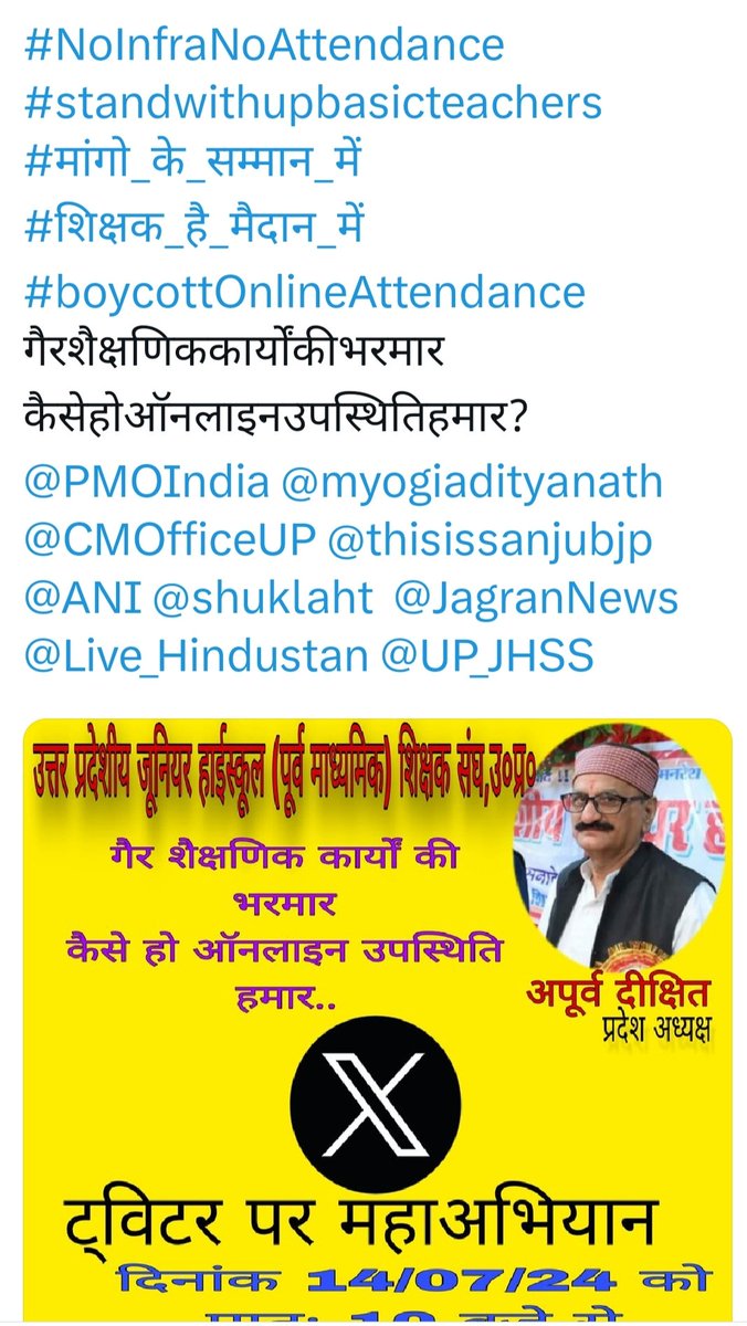 Kavita jayint (@kavitajayint) on Twitter photo 