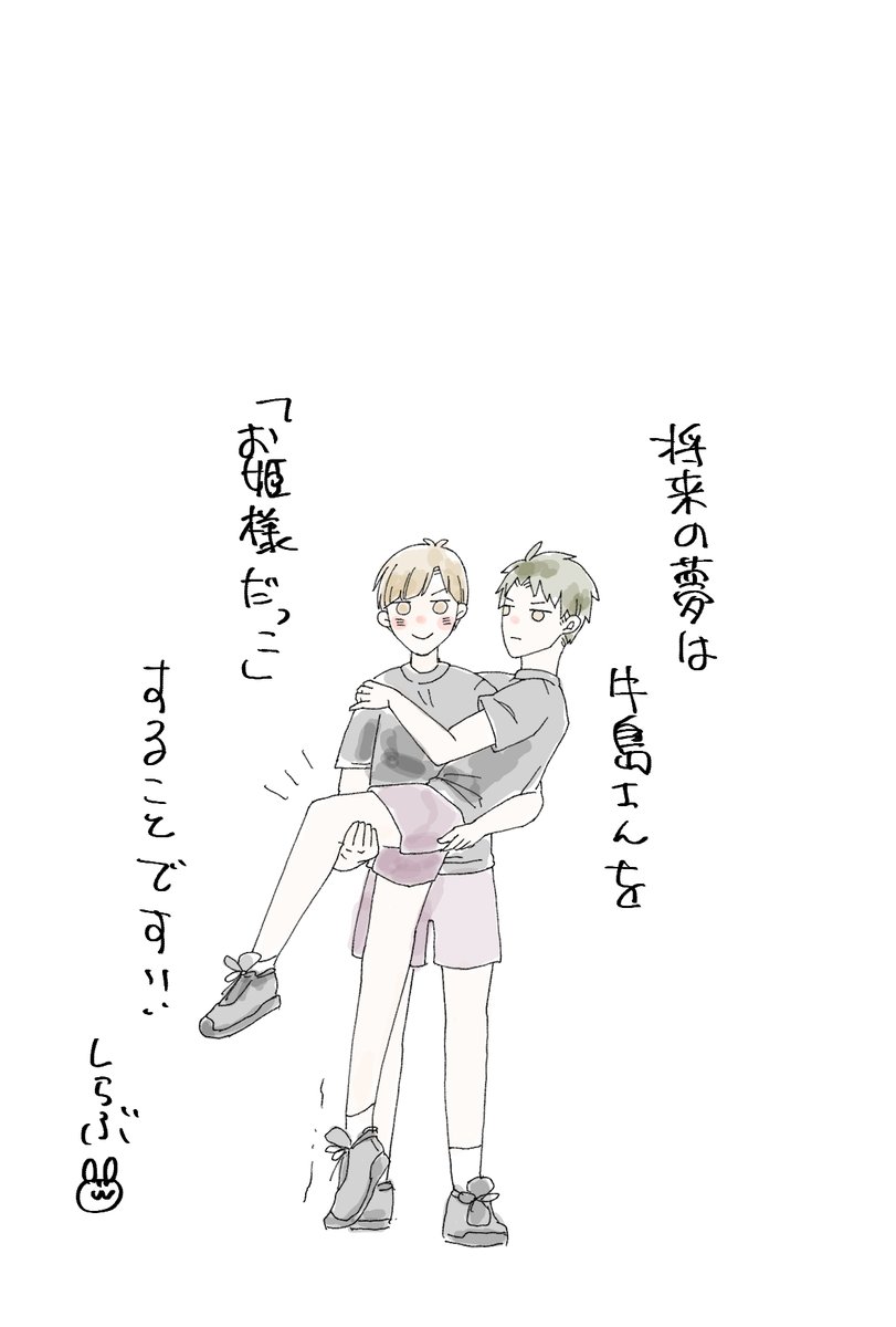 zuson04's tweet photo. らくがき https://t.co/Mvb8TPqpKe
