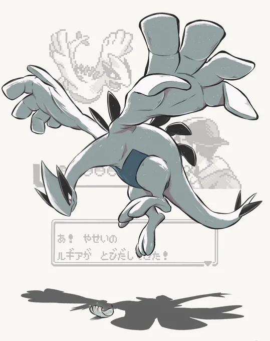 「ぎんいろのはね」 