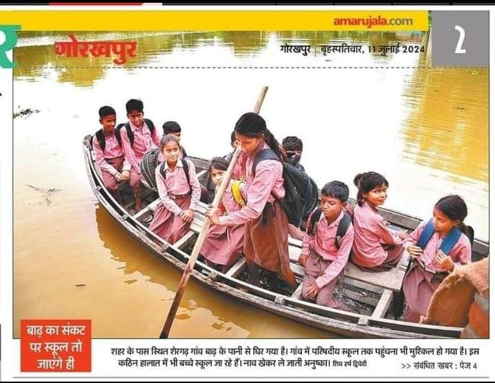 बिना मूलभूत व्यवस्थाएं दिए और हाफ डे लीव, ईएल,नेटवर्क,मौसम का प्रभाव आदि समस्याओं के निराकरण किये बगैर ऑनलाइन अटेंडेंस लागू करना उचित नही।
संज्ञान लें।
 #Boycottdigitalattendance