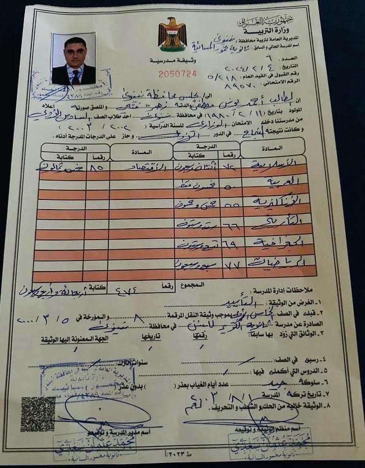 _. suhair Al_jumaili tweet media