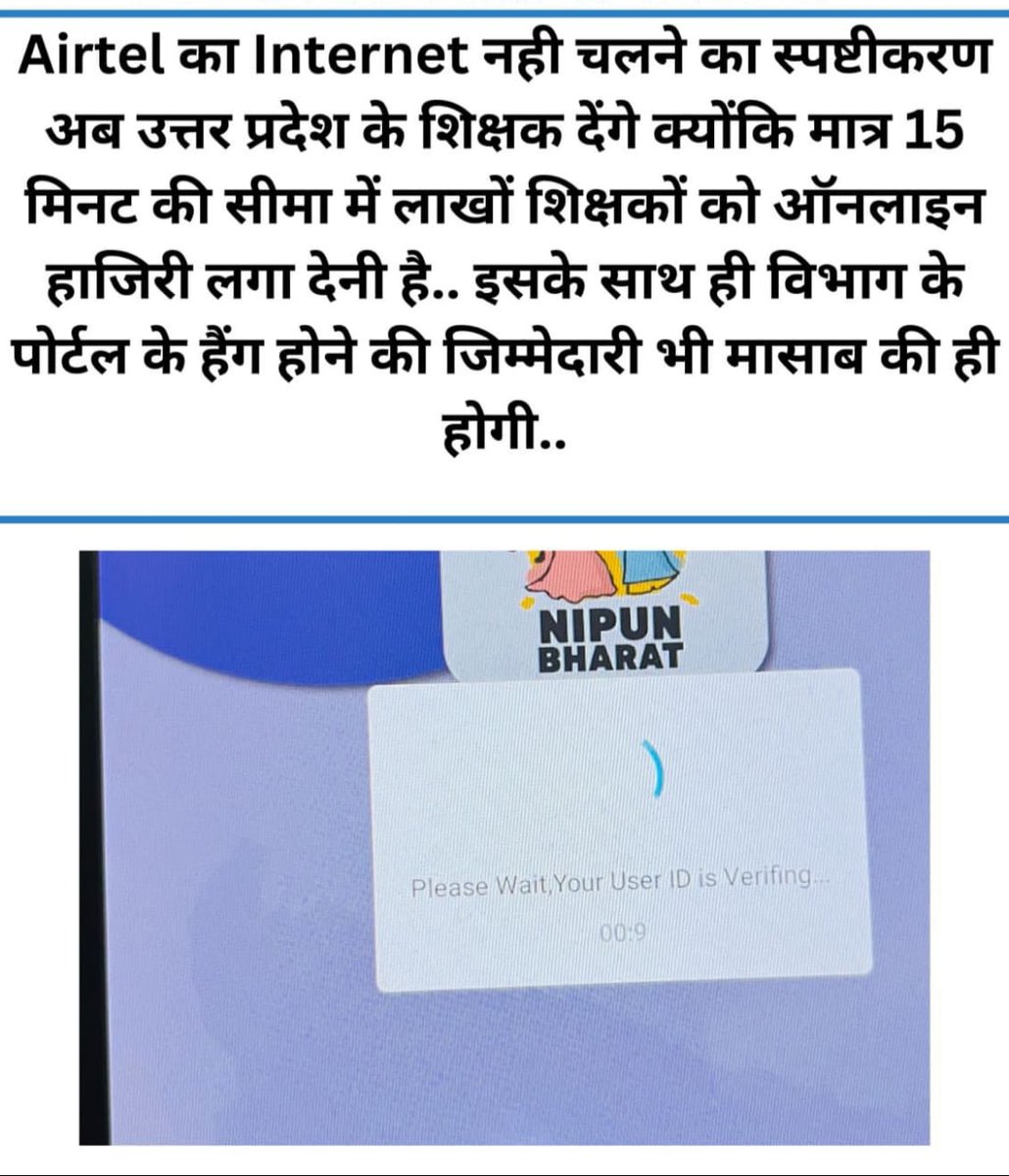#Boycottdigitalattendance