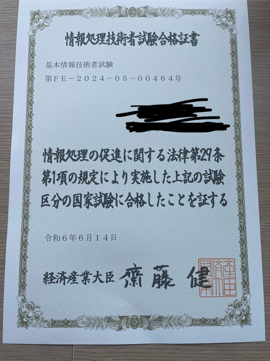hulo446825's tweet photo. やっと届いた証書 https://t.co/9XtQJmfOr8