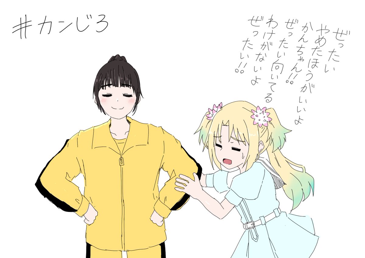 #三連休はフォロワーが増えるらしい
蓮ノ空(瑠璃乃とかんかん多め)の絵をよく描きます
あとたまに漫画とか変な絵も描きます 