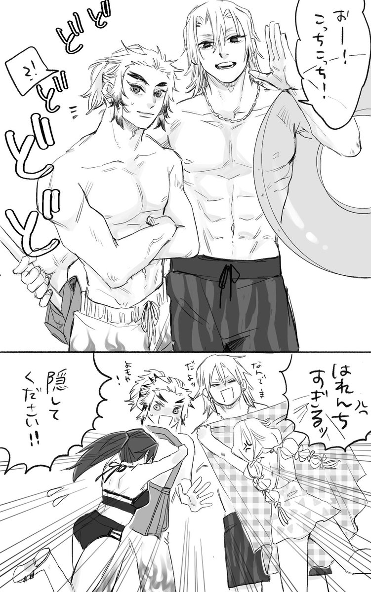 ⚠️にょた
 💎⚡️♀+🔥🎴♀
4/7
Wデートでうみきた 