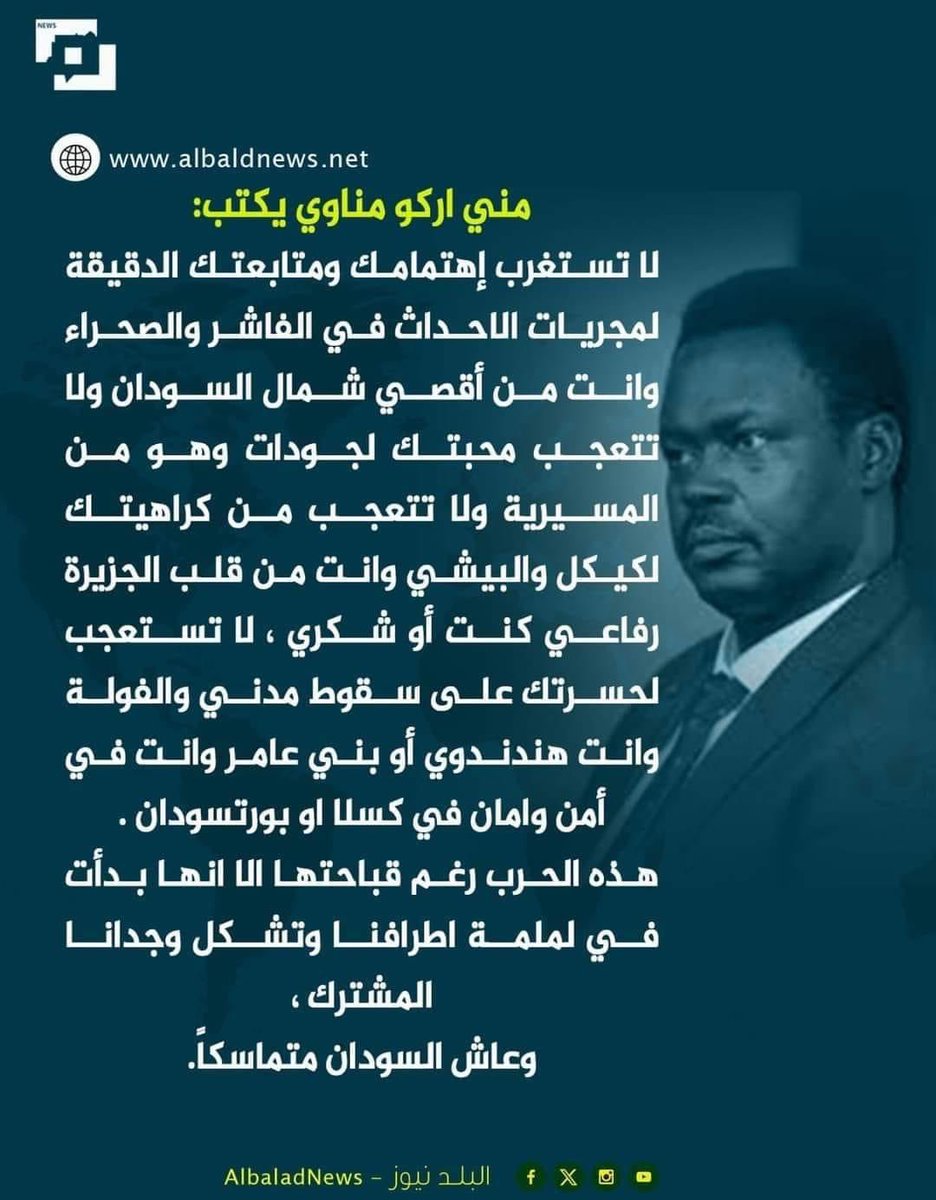 اقوي خطاب سياسي من بدت الحرب .