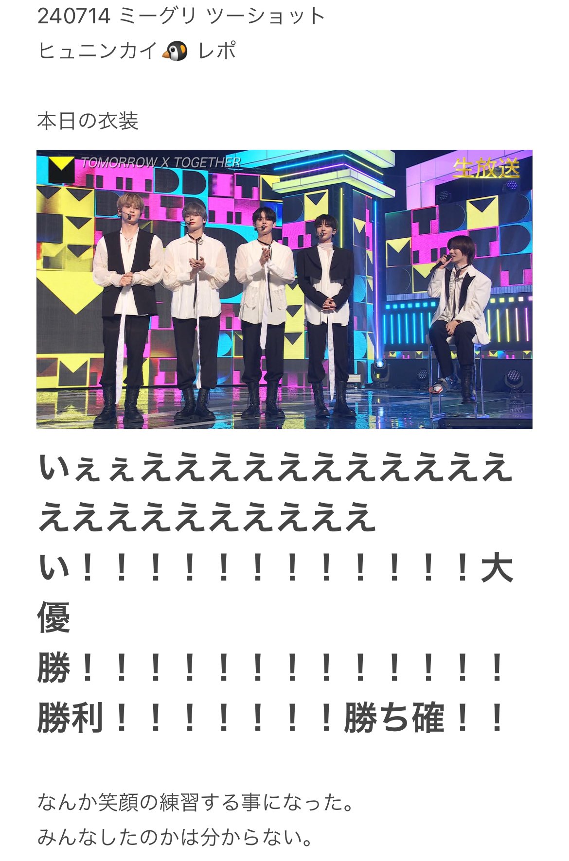 뀨뀨아이리 on X: 뀨뀨아이리 on X: