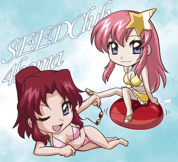 涼しげなry #SEEDclub4コマふりーだむ #SEEDclub4コマじゃすてぃす