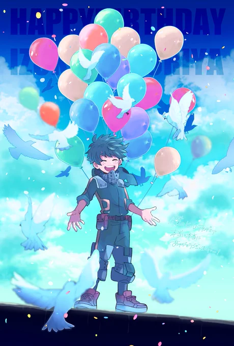 連載中の誕生日最後だと思ったら泣きながら描いてた〜〜〜デクくんありがとうヒロアカありがとうずっとずっと大好き  #緑谷出久誕生祭2024