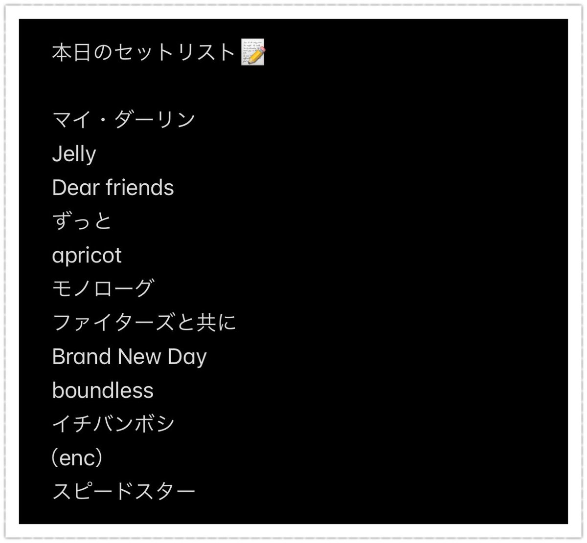twit_triplane's tweet photo. のぼりべつ夏祭り🎆
登別ブランドまるしぇ2024🐻

ご来場、ありがとうございました♪

明日📣
2024スカイ・ビア&amp;YOSAKOI祭🍺
⏩https://t.co/UxmFpMu4zr

NEW PARK LIVE🌳
⏩https://t.co/G1WnqoLh5y

沢山のご来場、お待ちしております♪

#TRIPLANE
#2024スカイ・ビアYOSAKOI祭
#NEWPARKLIVE https://t.co/MhFuHqZKXh