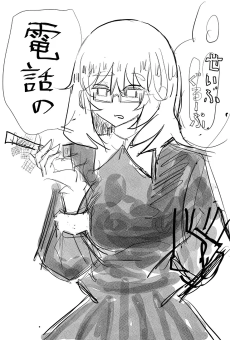 富士通FM-7と会話する生徒会の会計 