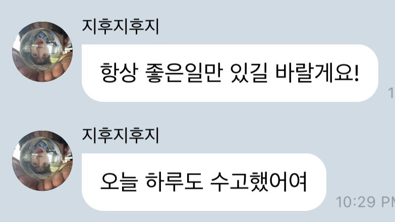 m0ckbab's tweet photo. 무더운 날씨에도 불구하고 플라워샵에 방문해주셔서 감사합니다 🙇🏻‍♂️ 지후와 지후를 좋아하는 모든 분들에게 오늘이 행복했던 순간으로 추억되길 바랍니다 !! 지후야 열아홉번째 생일을 축하해 ~~~~ 🎉 https://t.co/FPm1HQvPC2